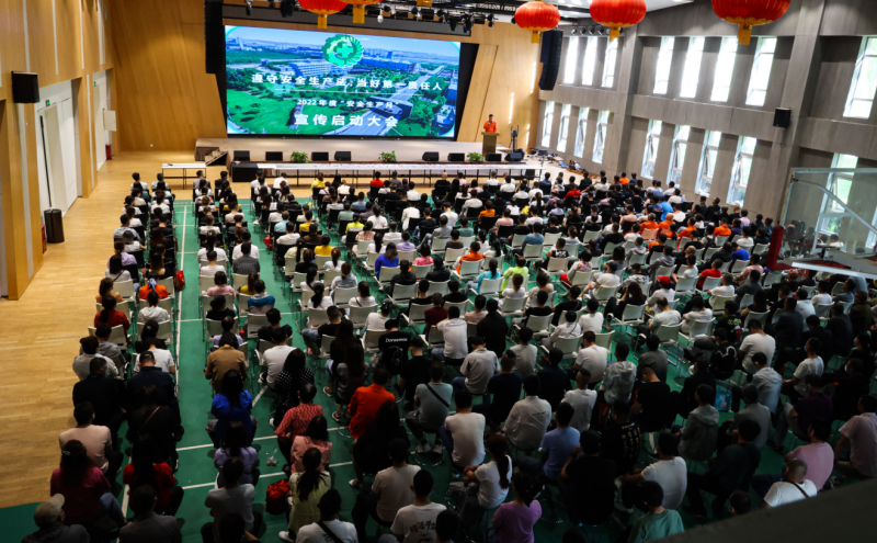 安全生產(chǎn)月|寧鋼集團(tuán)開展“遵守安全生產(chǎn)法，當(dāng)好第一責(zé)任人”安全生產(chǎn)月活